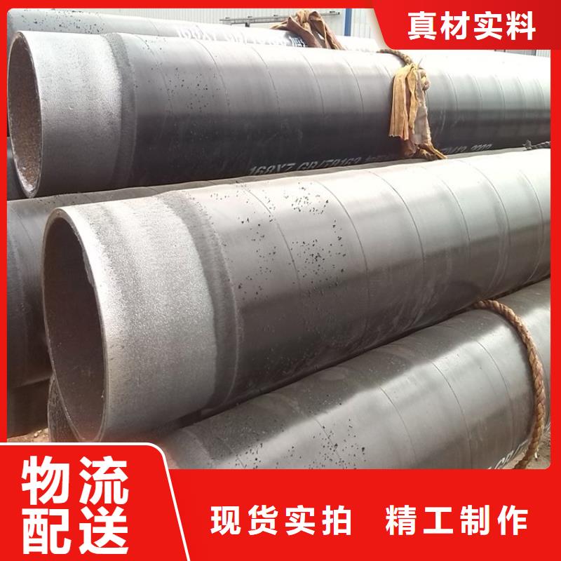 3pe防腐钢管-防腐钢管厂家标准工艺