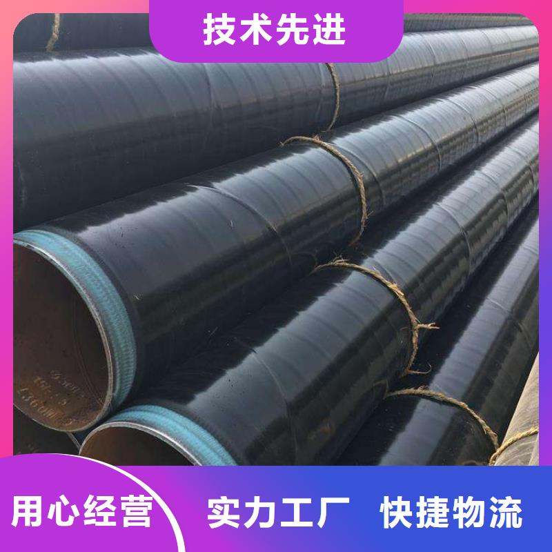3pe防腐钢管保温钢管厂家热销产品