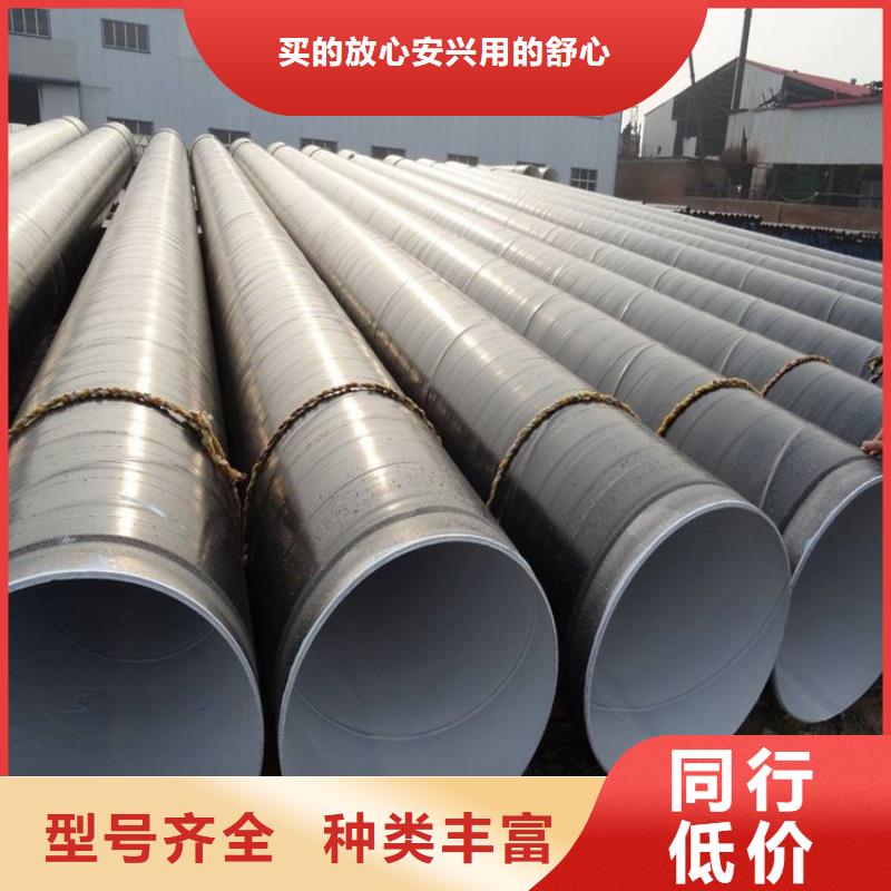 3pe防腐钢管环氧煤沥青防腐钢管您想要的我们都有