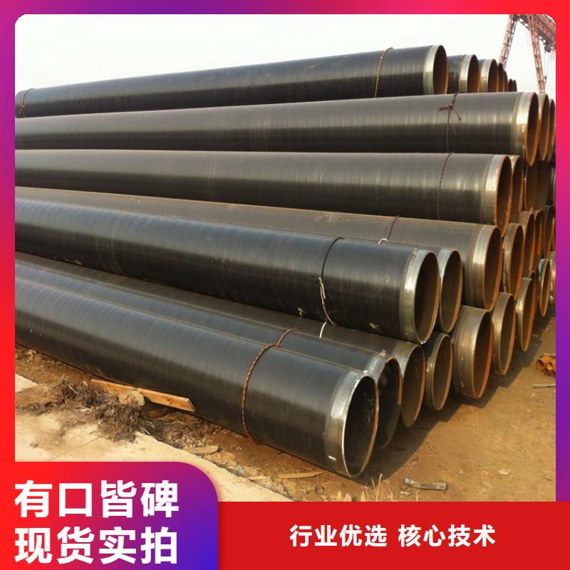 3pe防腐钢管_3pe螺旋防腐钢管一致好评产品