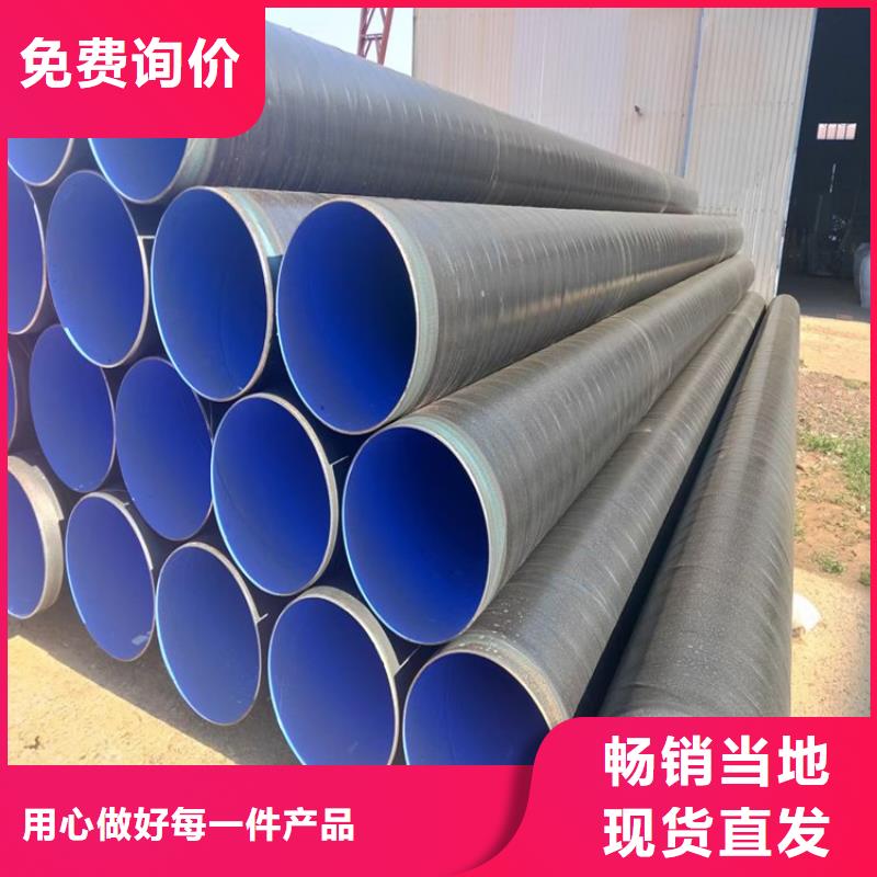 3pe防腐钢管涂塑钢管厂家出货及时