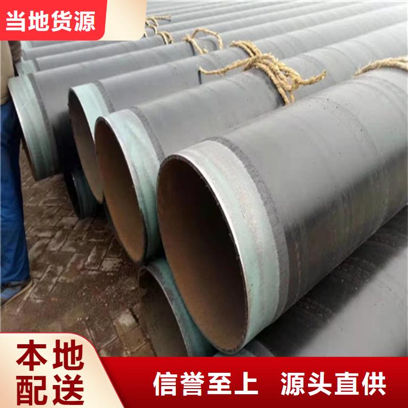 3pe防腐钢管_【钢套钢保温钢管】精品选购