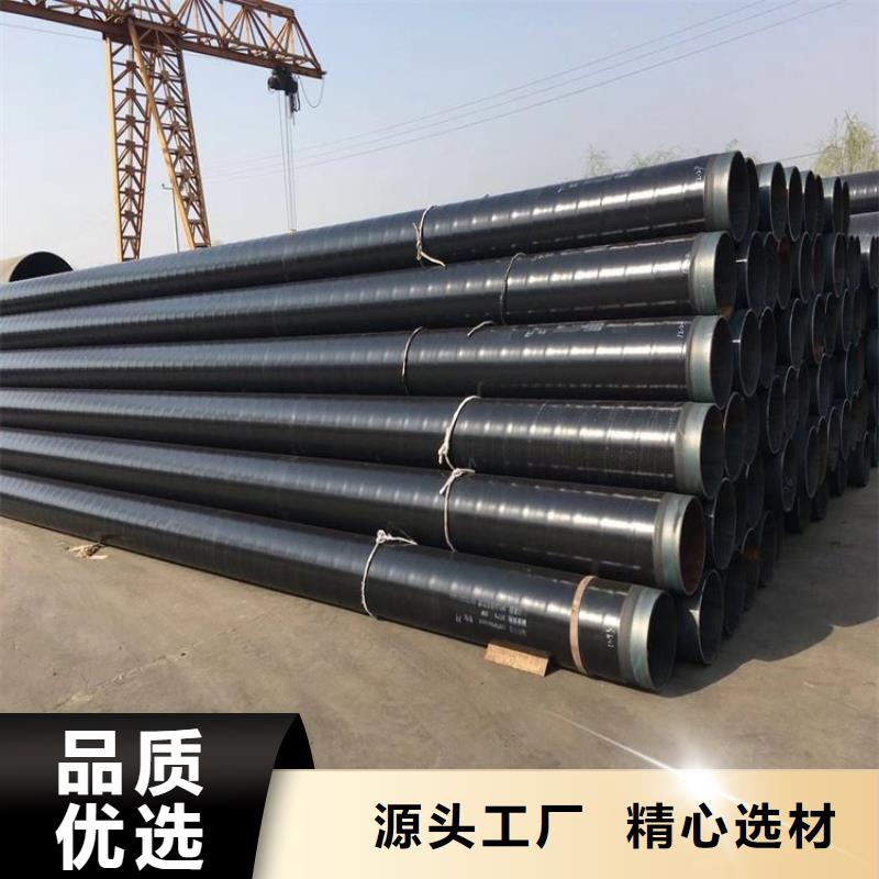 3pe防腐钢管给水涂塑钢管定制销售售后为一体