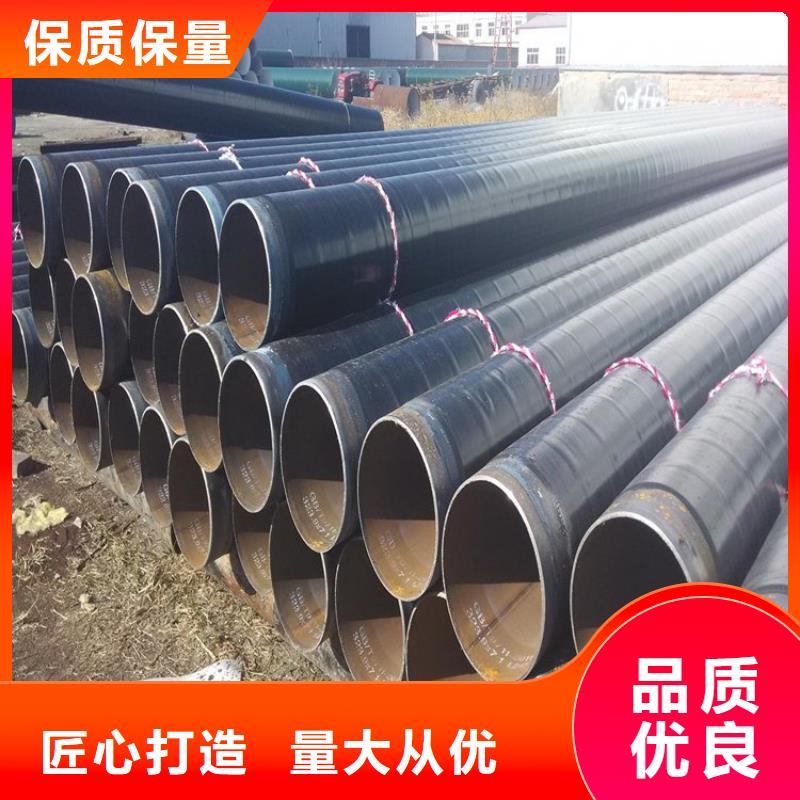 3pe防腐钢管地埋防腐钢管品质优选