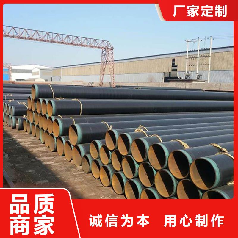 【3pe防腐钢管涂塑钢管厂家厂家批发价】
