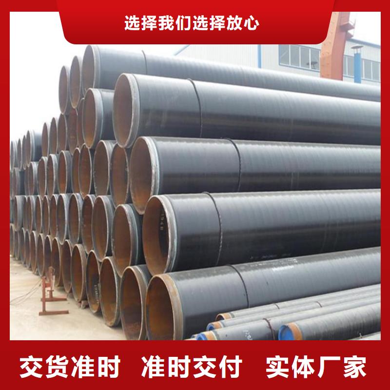 3pe防腐钢管_3pe螺旋防腐钢管一致好评产品