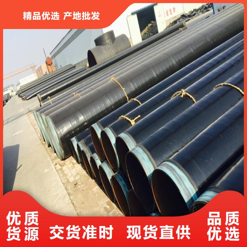 3pe防腐钢管地埋发泡保温钢管货源充足