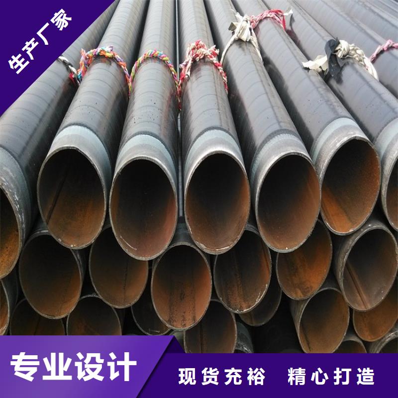 3pe防腐钢管涂塑钢管厂家现货直供