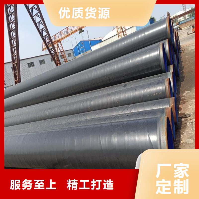 3pe防腐钢管环氧煤沥青防腐钢管用心服务