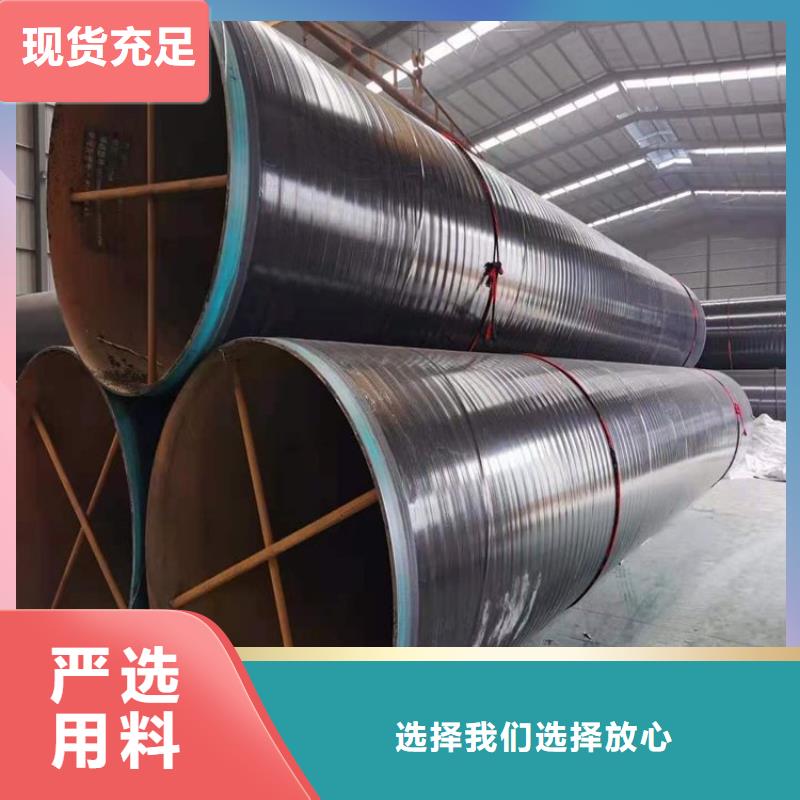 3pe防腐钢管给水涂塑钢管服务始终如一