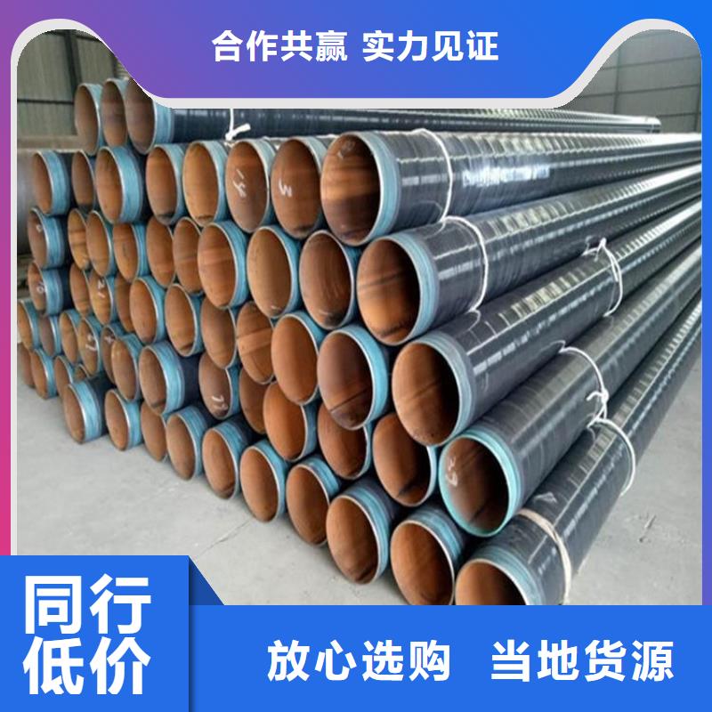 3pe防腐钢管加强级3pe防腐钢管库存丰富