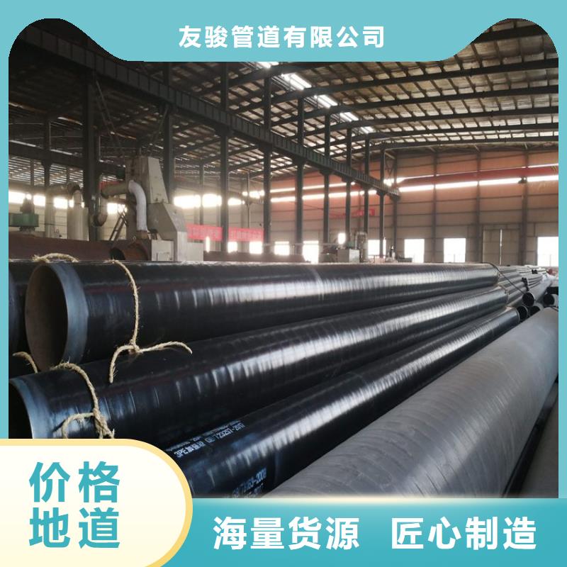 3pe防腐钢管保温钢管厂家支持货到付清
