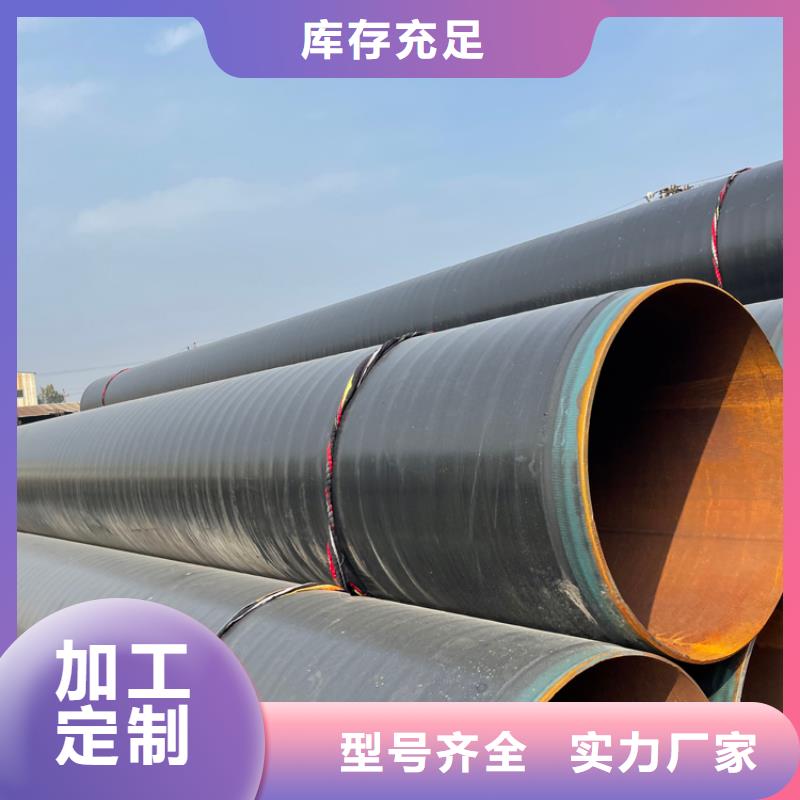 3pe防腐钢管涂塑复合钢管出货及时