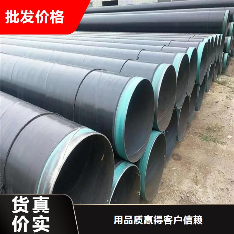 3pe防腐钢管供应厂家在线报价