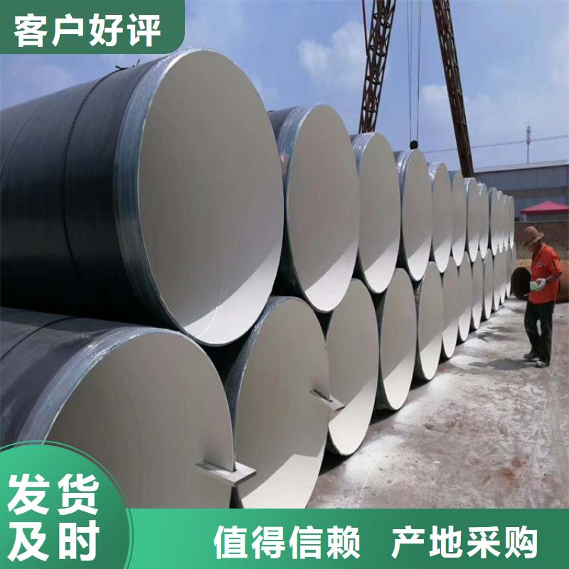 三层PE防腐钢管供应厂家支持定制