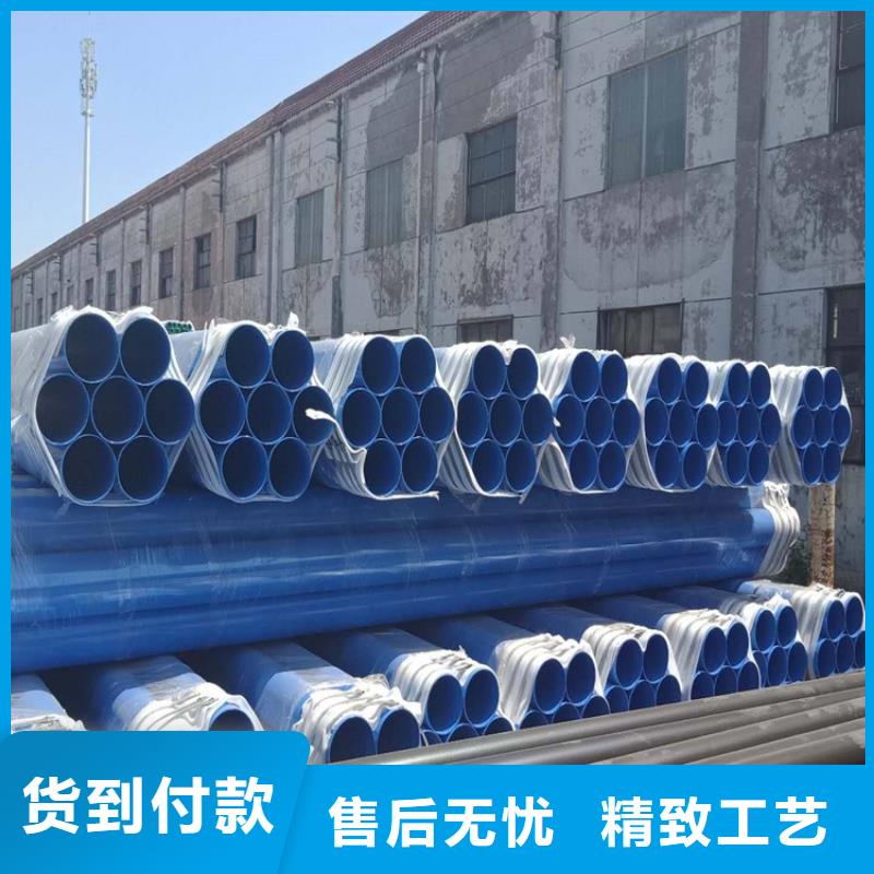 涂塑钢管,防腐钢管厂家厂家新品