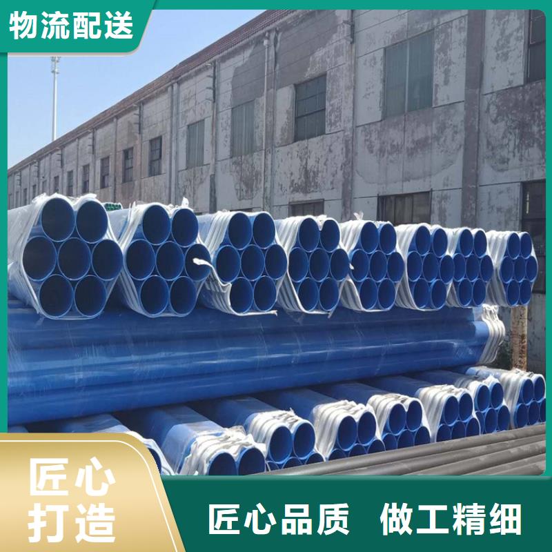 【涂塑钢管聚氨酯保温管有实力有经验】