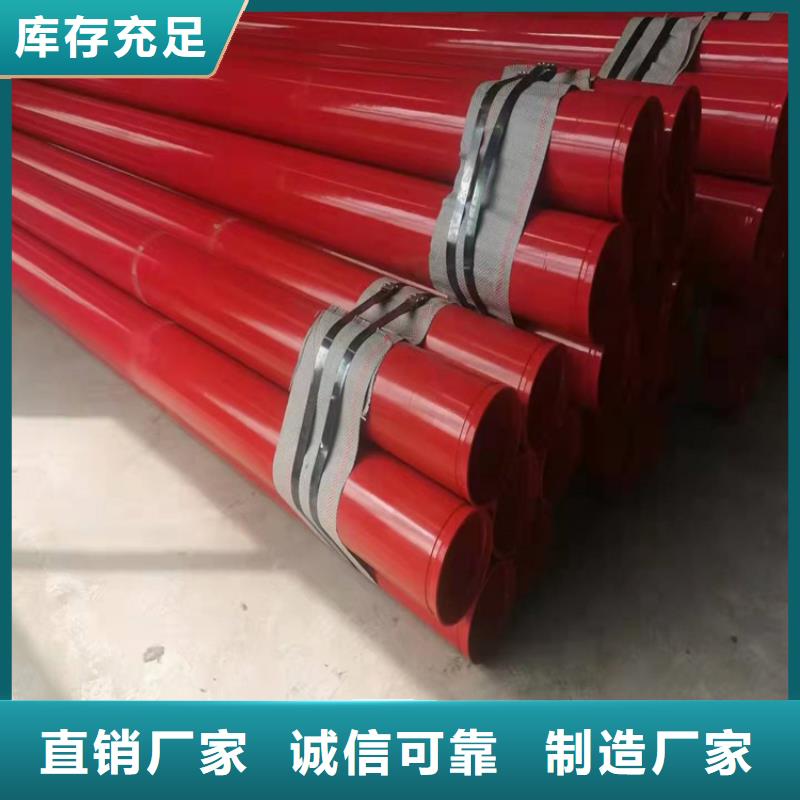 涂塑钢管环氧煤沥青防腐钢管买的是放心