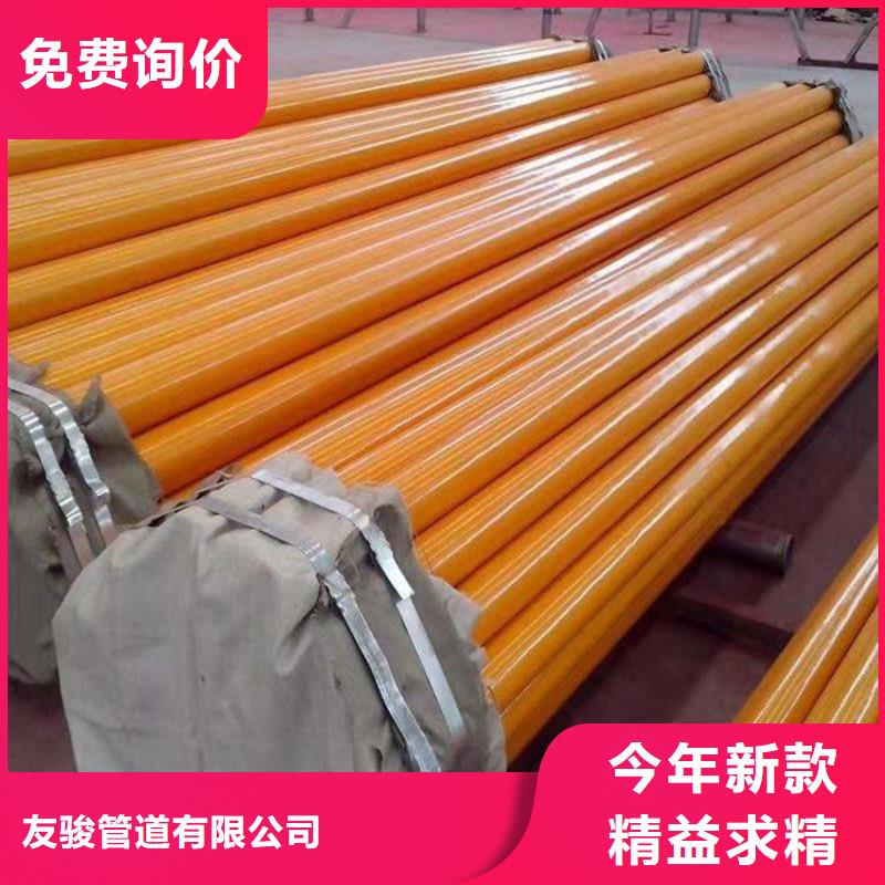 涂塑钢管-涂塑钢管厂家今日价格