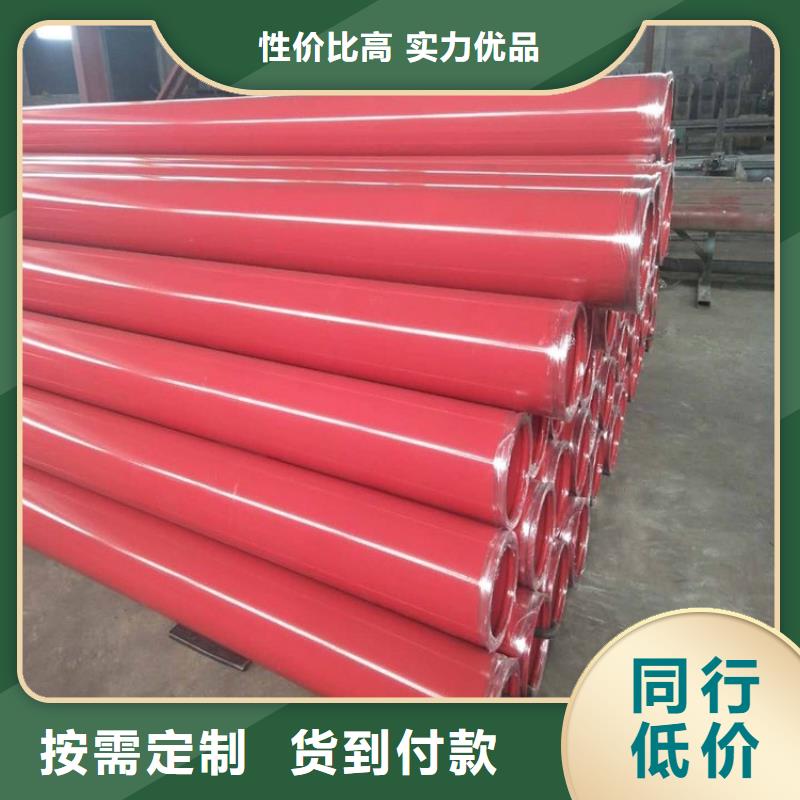 涂塑钢管防腐钢管厂家高质量高信誉