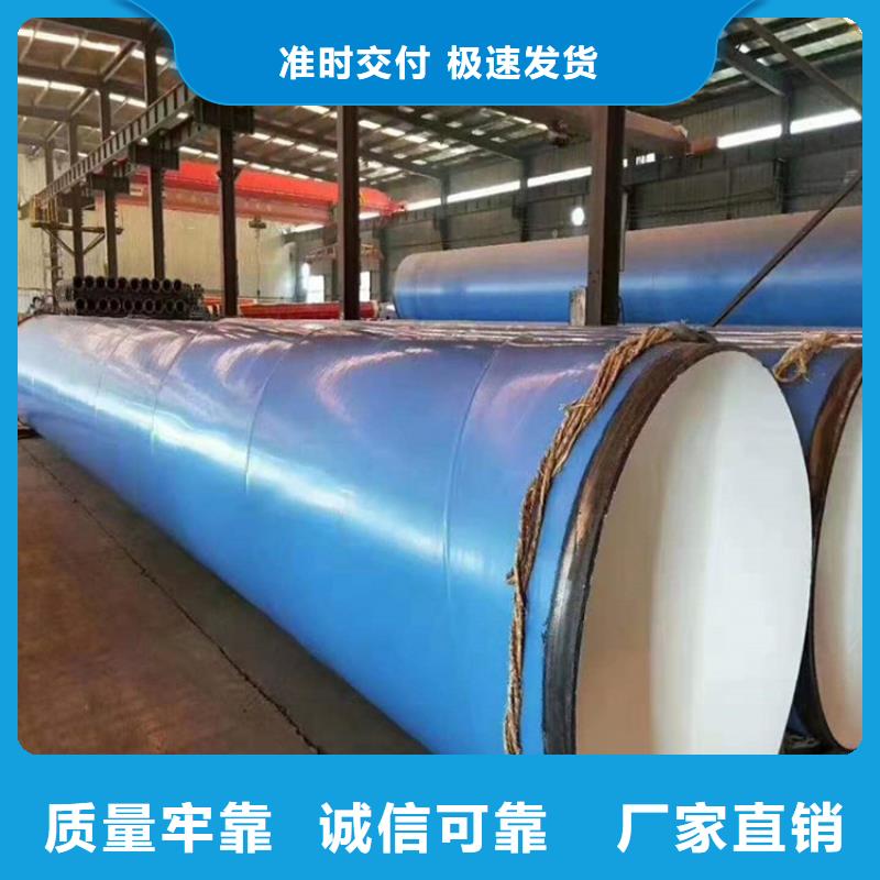 涂塑钢管,涂塑复合管敢与同行比质量