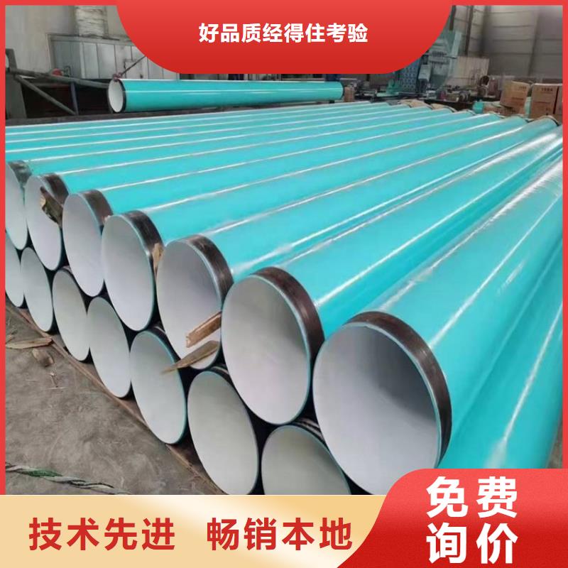 涂塑钢管加强级防腐钢管好品质经得住考验