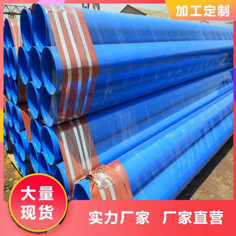涂塑钢管电力穿线管一手货源源头厂家