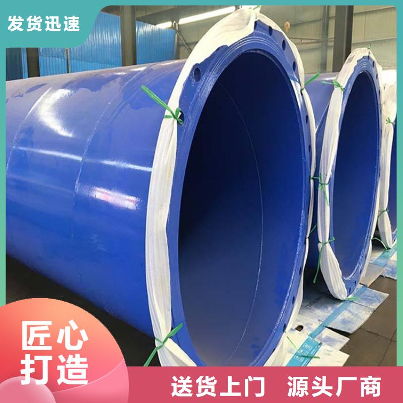 涂塑钢管_【DN150发泡保温管】种类丰富