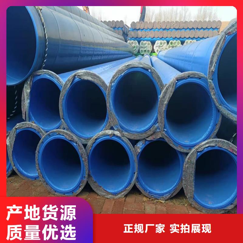 【涂塑钢管,防腐钢管厂家一站式供应厂家】
