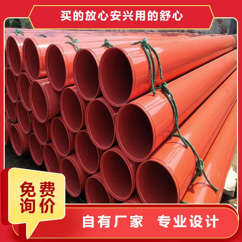 【涂塑钢管】电力穿线管产地货源