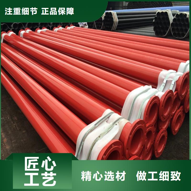 涂塑钢管TPEP防腐钢管制造厂家