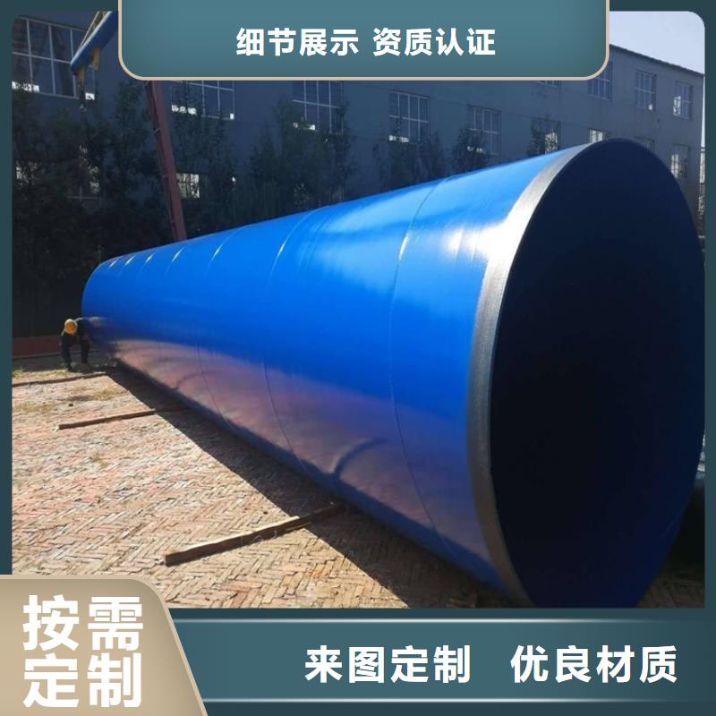 涂塑钢管DN450保温钢管多家仓库发货