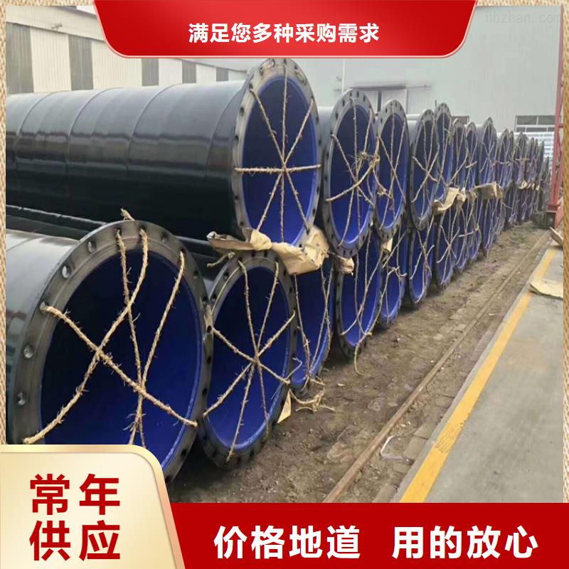 【涂塑钢管】TPEP防腐钢管诚信经营质量保证