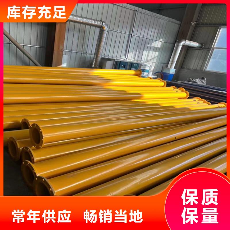 涂塑钢管_给水涂塑钢管定制销售售后为一体