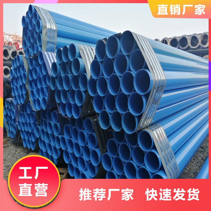 涂塑钢管-涂塑钢管厂家批发供应