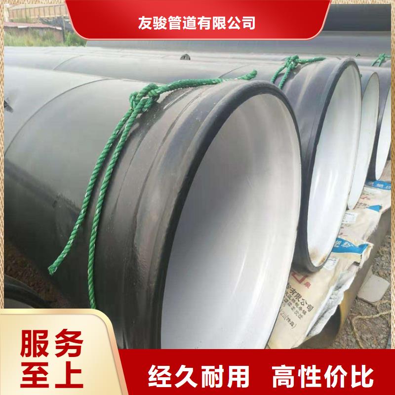 涂塑钢管-【TPEP防腐钢管】经销商