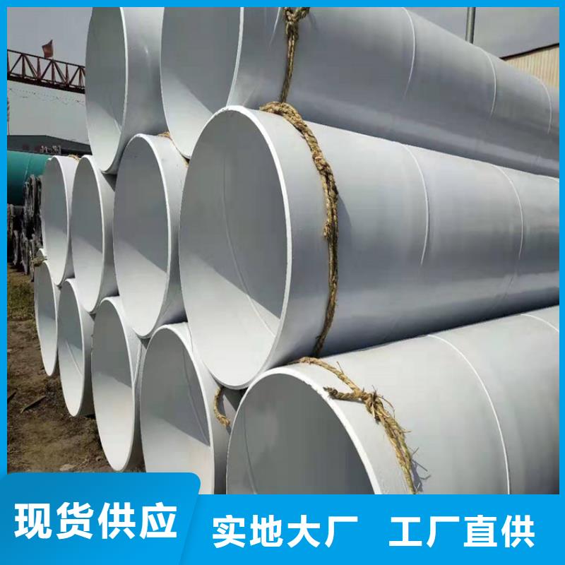 涂塑钢管涂塑钢管厂家品质值得信赖