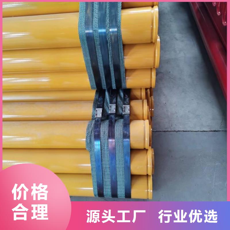 涂塑钢管燃气防腐钢管专业信赖厂家
