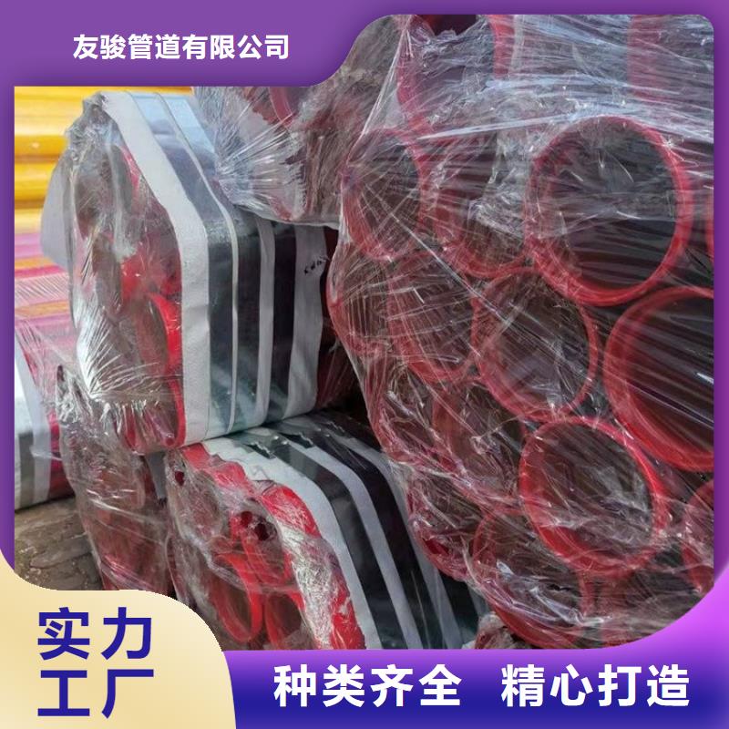 涂塑钢管防腐钢管厂家质量检测