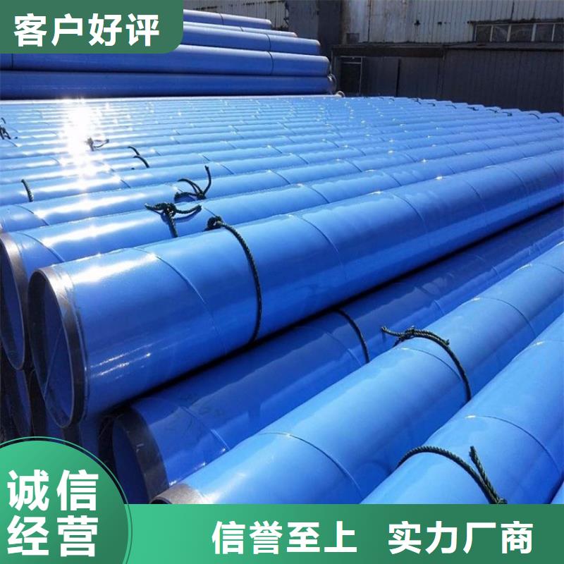 【涂塑钢管涂塑钢管厂家定制不额外收费】