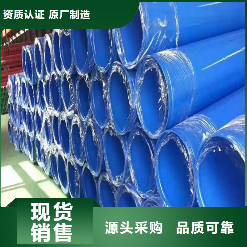 涂塑钢管3pe螺旋防腐钢管拥有核心技术优势