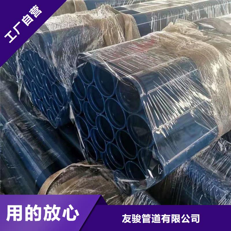 涂塑钢管镀锌铁皮保温钢管大厂生产品质
