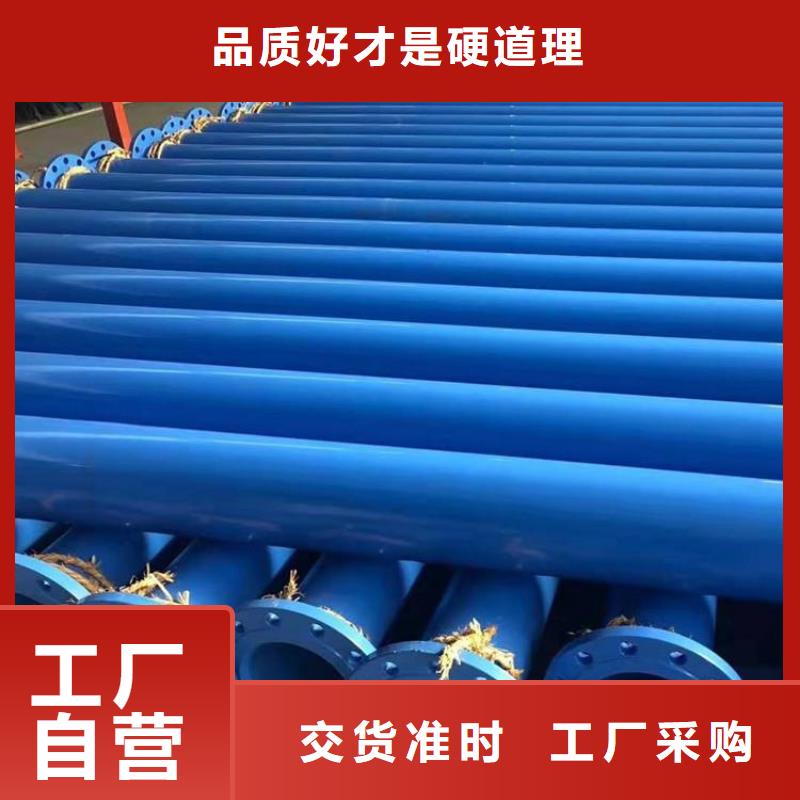 涂塑钢管水泥砂浆防腐管严格把控质量