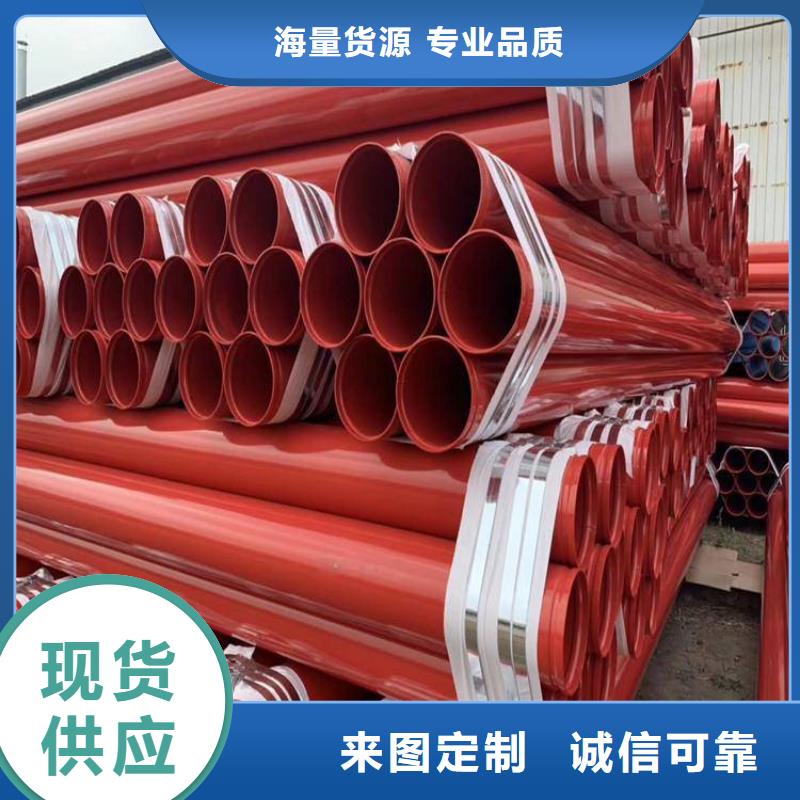 涂塑钢管加强级防腐钢管好品质经得住考验