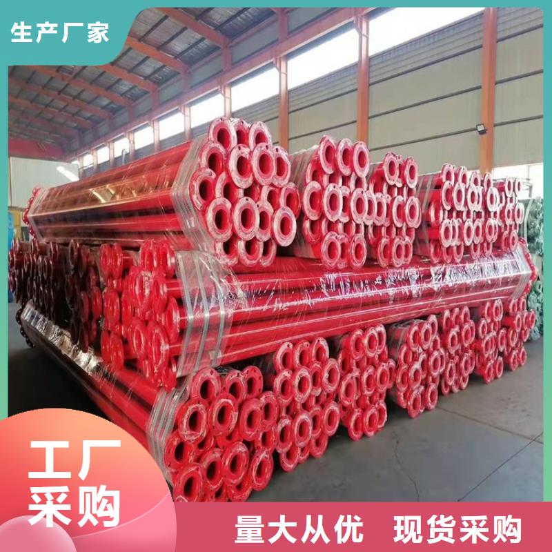 【涂塑钢管】电力穿线管产地货源