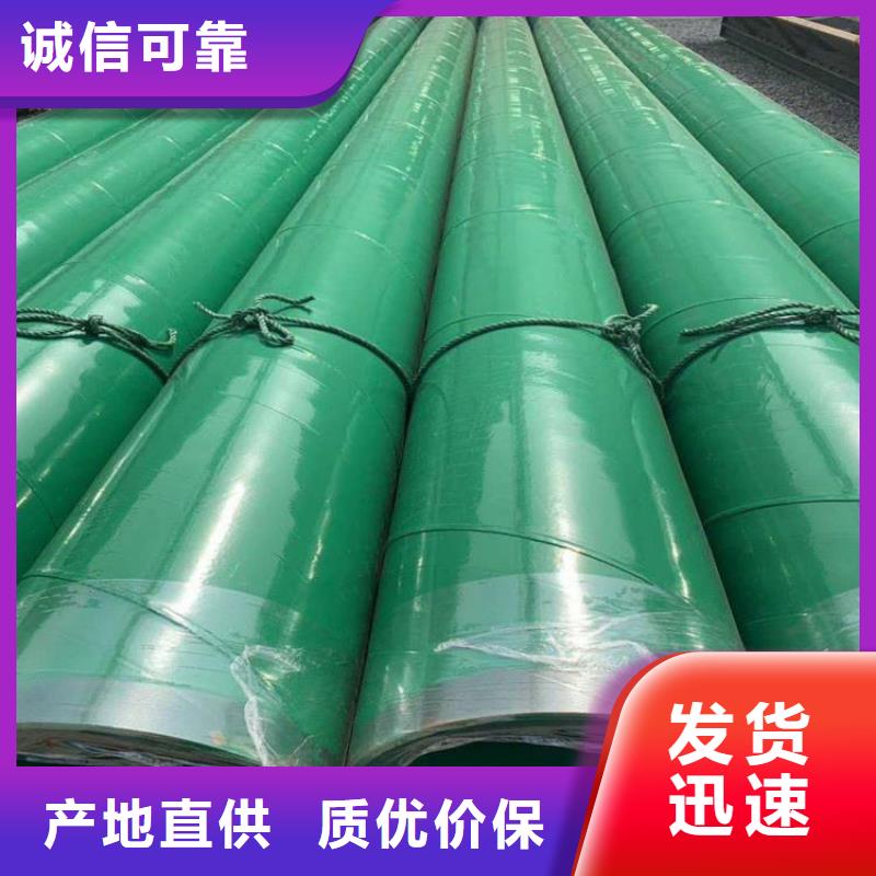 涂塑钢管直埋保温管实力厂家直销
