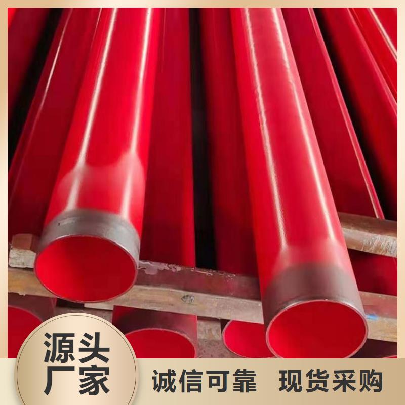 【涂塑钢管】加强级防腐钢管型号全价格低