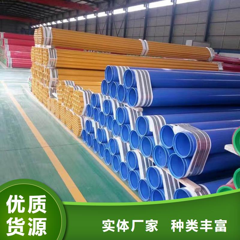 涂塑钢管燃气防腐钢管专业信赖厂家