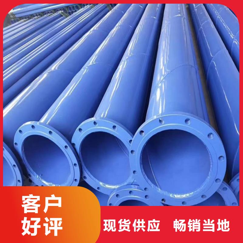 涂塑钢管防腐钢管厂家老品牌厂家