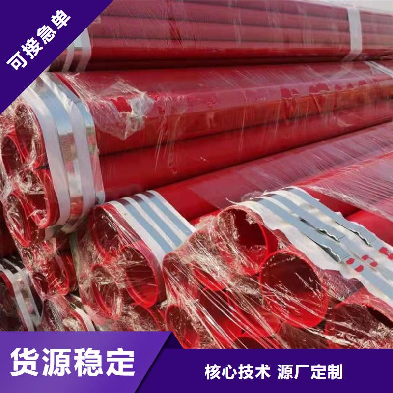 涂塑钢管加强级防腐钢管同行低价